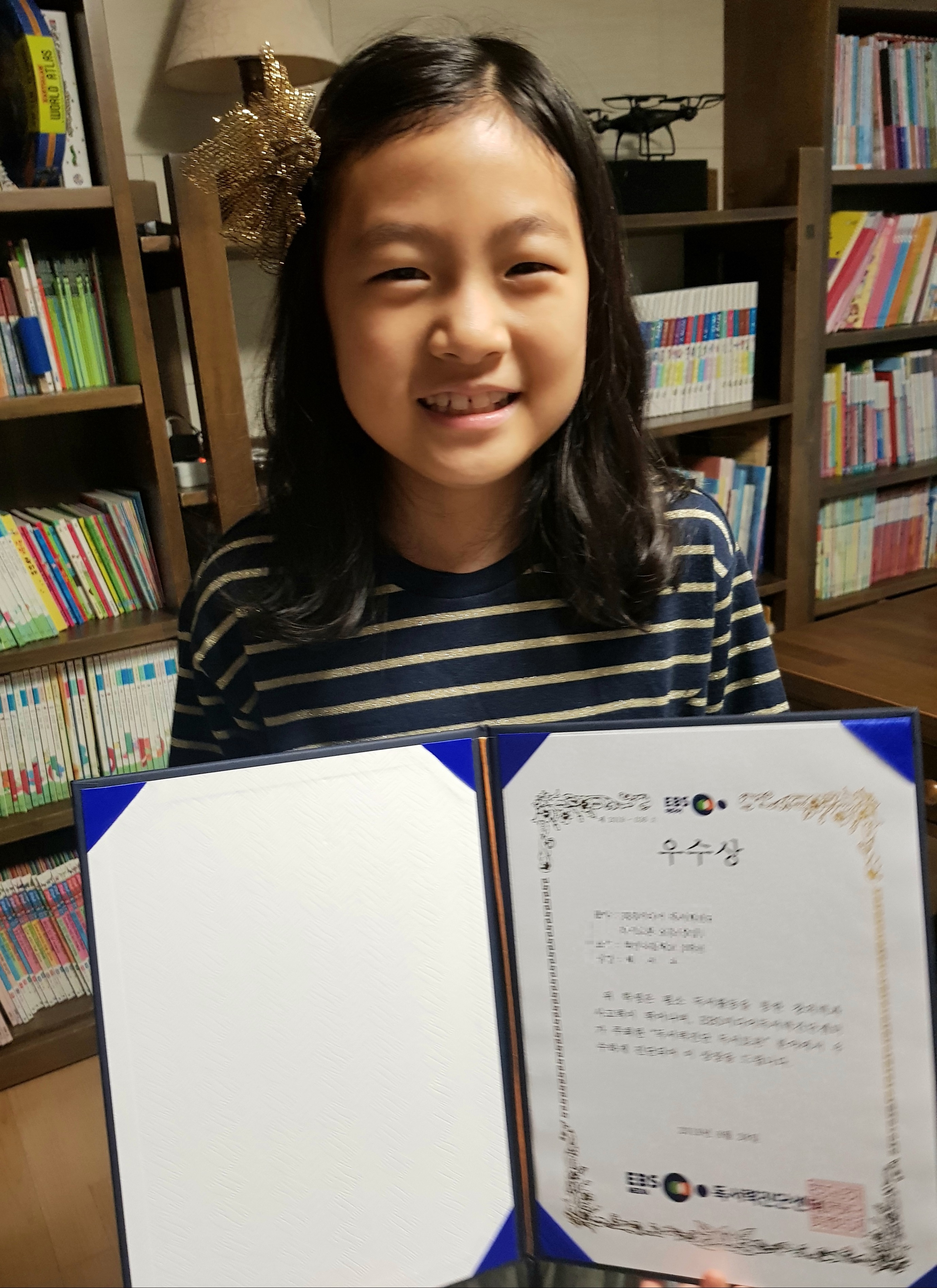 파일